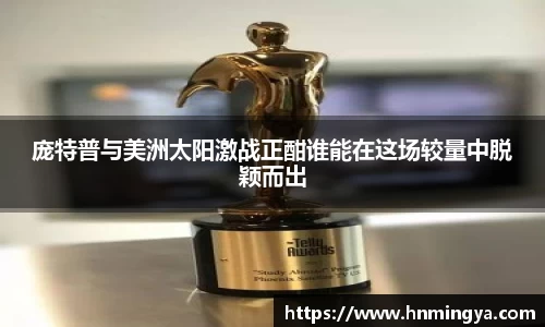 易游体育