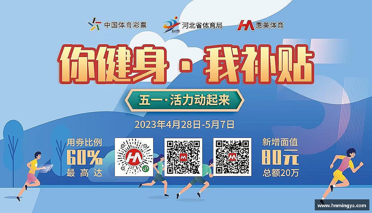 汗水与梦想，共创辉煌！